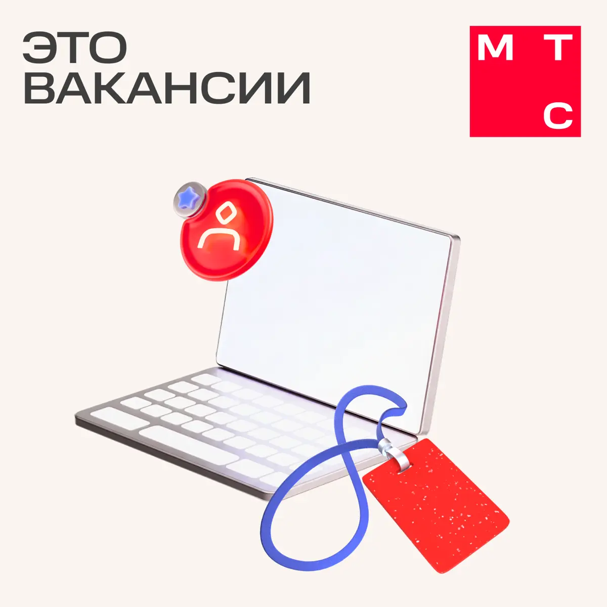 Список дел на понедельник: | Сетка — социальная сеть от hh.ru