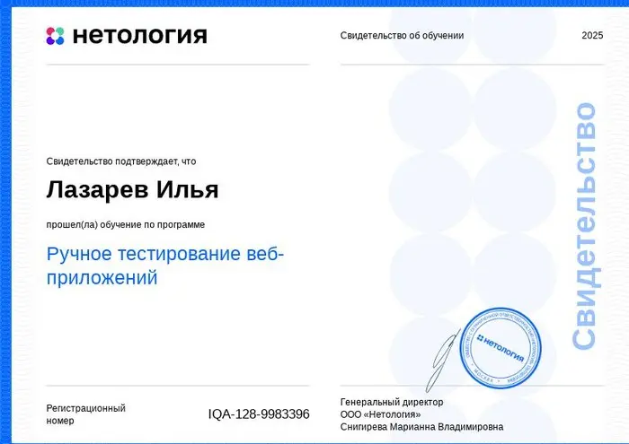 Network member avatar