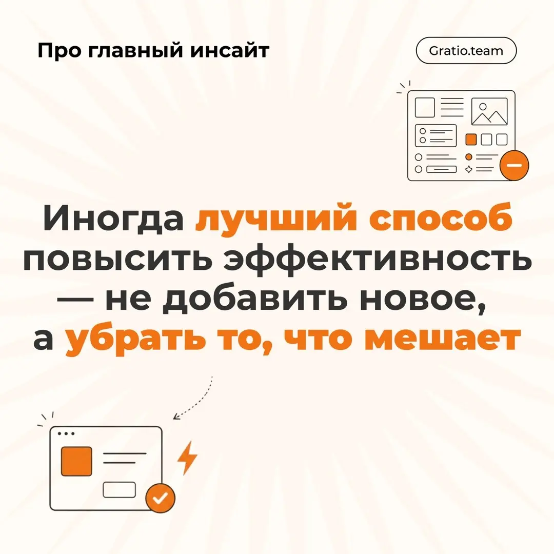 Gratio team #5 | Сетка — социальная сеть от hh.ru