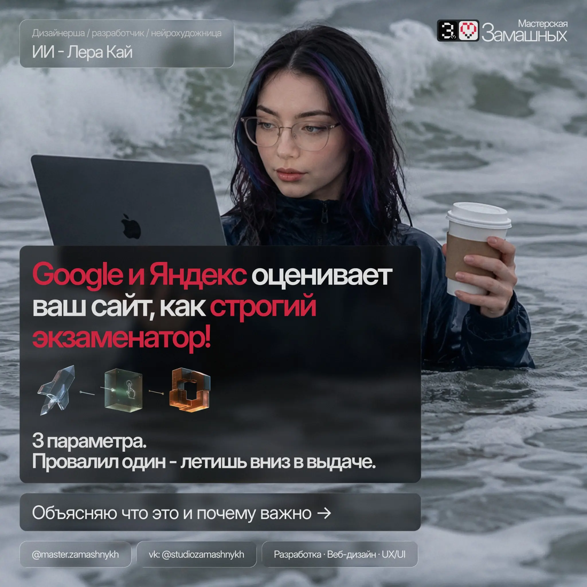 💡CORE WEB VITALS НА ПАЛЬЦА | Сетка — социальная сеть от hh.ru