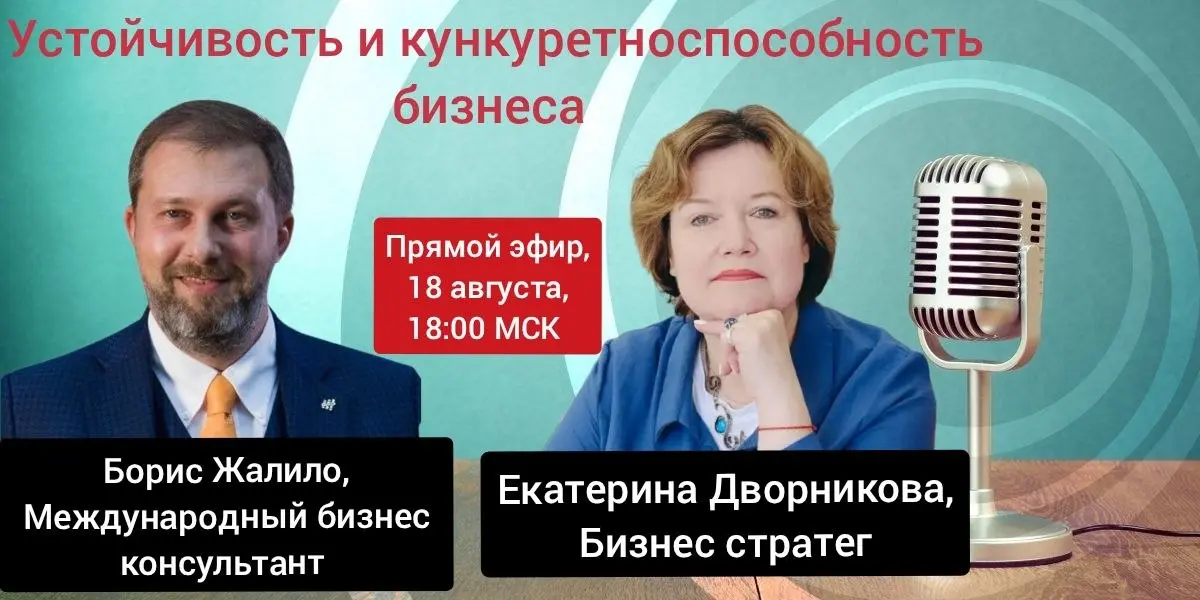 🔥 Устойчивость и конкурентоспособность бизнеса.
Знаете, я всё чаще слышу слово «антихрупкость», и каждый раз ловлю себя на мысли: «А что это вообще значит и как применить на практике?» | Сетка — социальная сеть от hh.ru
