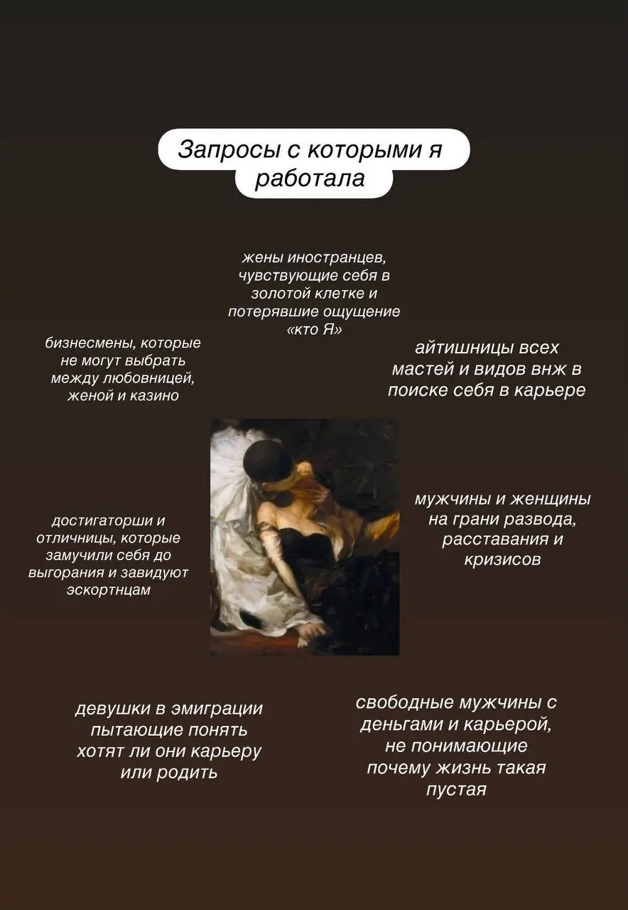 обо мне и как работаю сейчас, чем живу | Сетка — социальная сеть от hh.ru