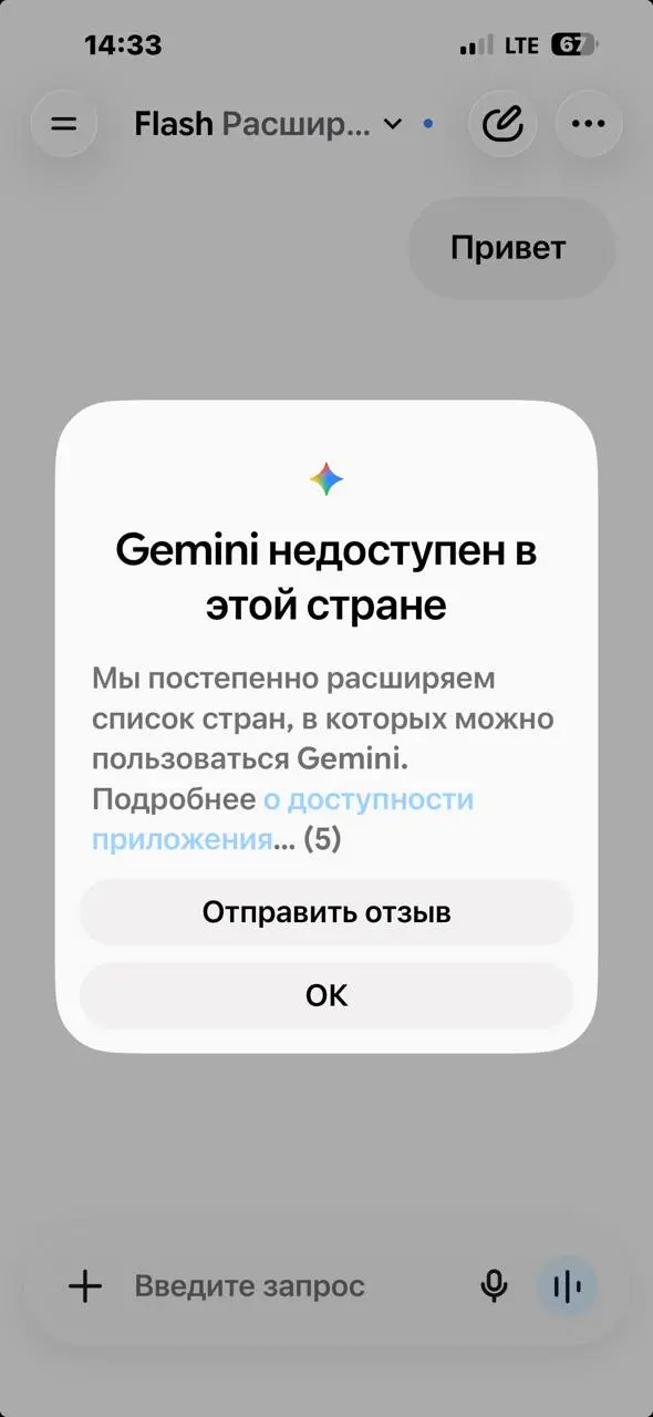 Достали :) Видимо ip адрес нашего КВН был скомпрометирован. Вот и плати им за услуги 20 баксов в месяц. То работает, то нет. Надоело | Сетка — социальная сеть от hh.ru