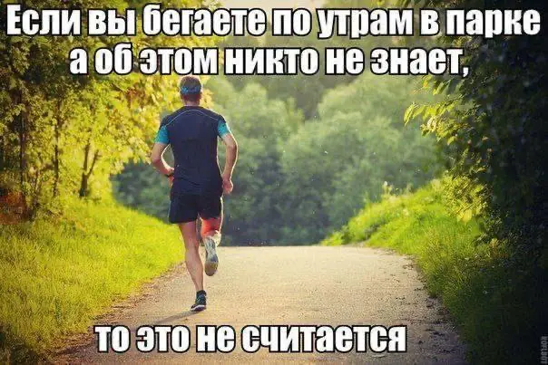 Беги, коллега, беги | Сетка — социальная сеть от hh.ru