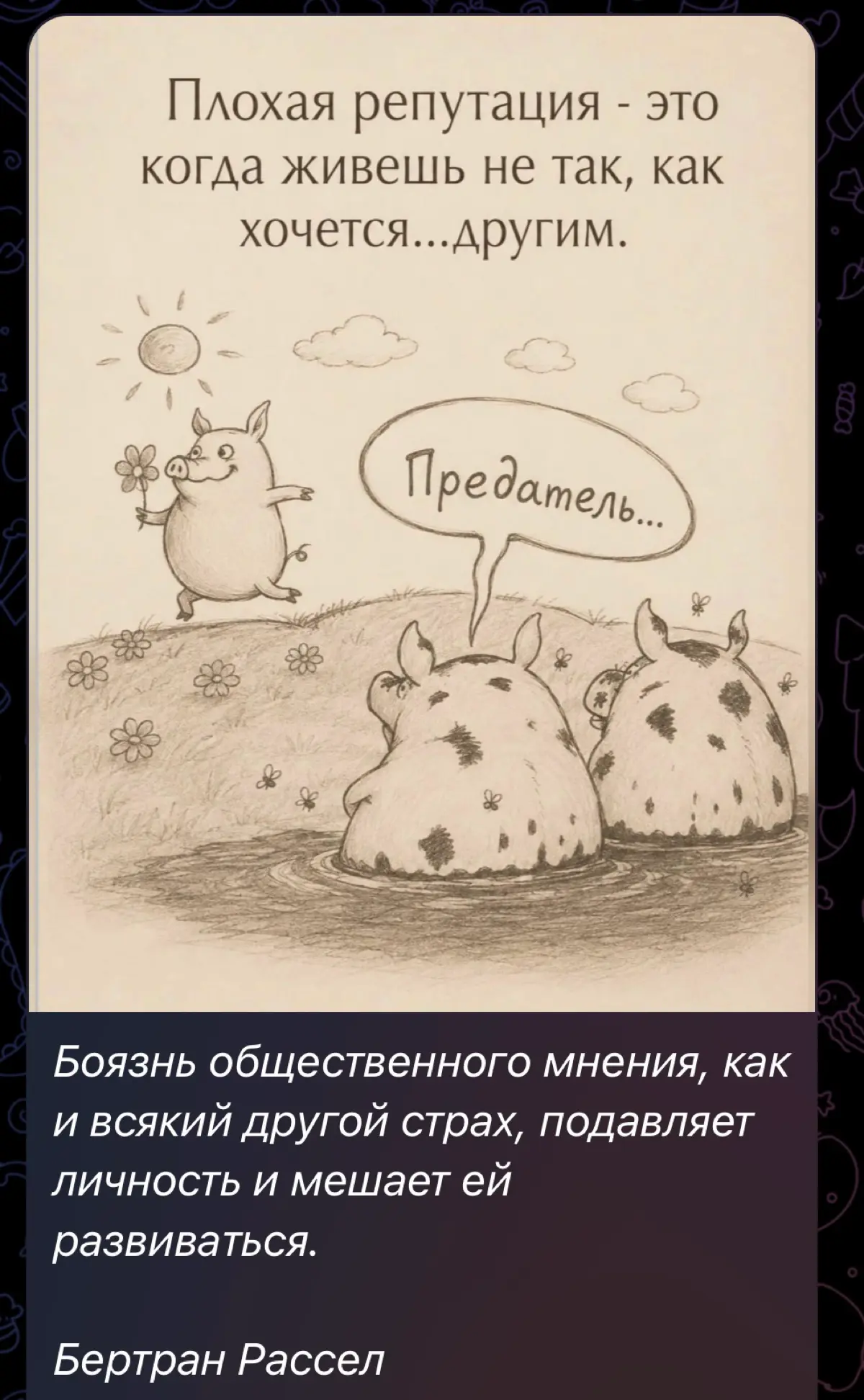Может помешать личности развиваться | Сетка — социальная сеть от hh.ru