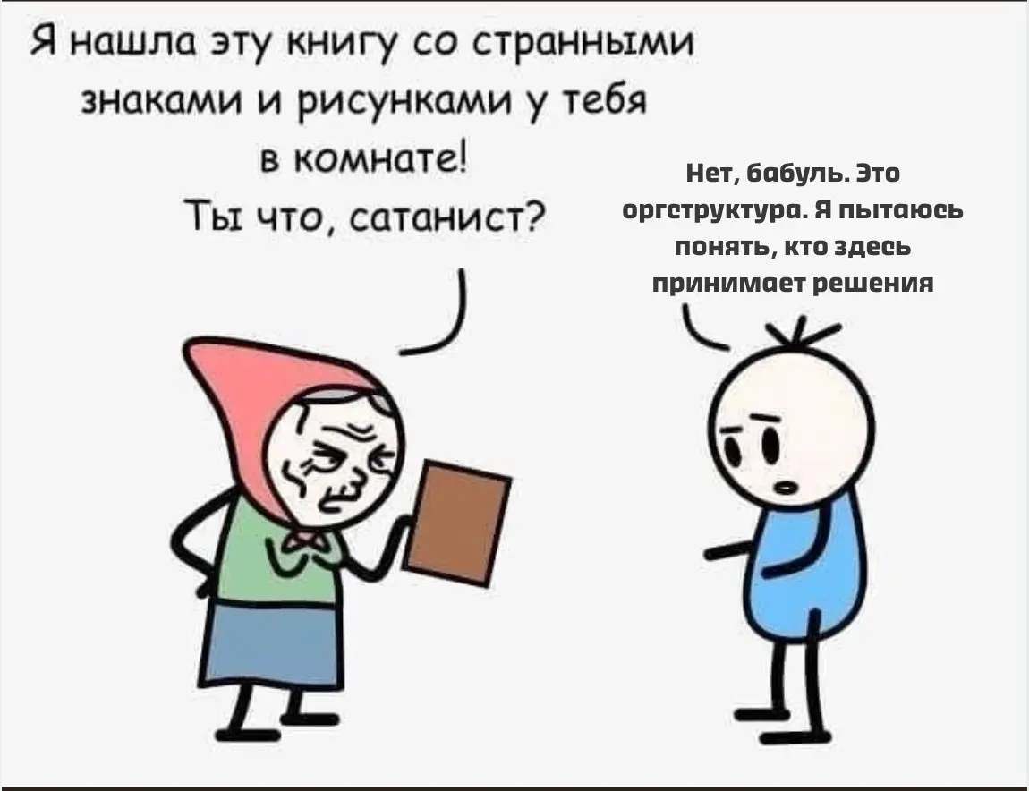 HR для HR | Сетка — социальная сеть от hh.ru