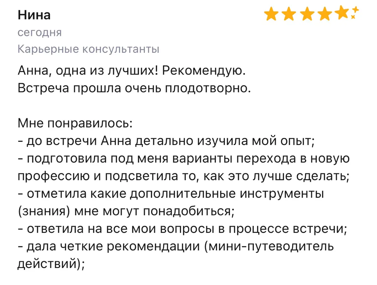 Просто похвастаться 😅 | Сетка — социальная сеть от hh.ru