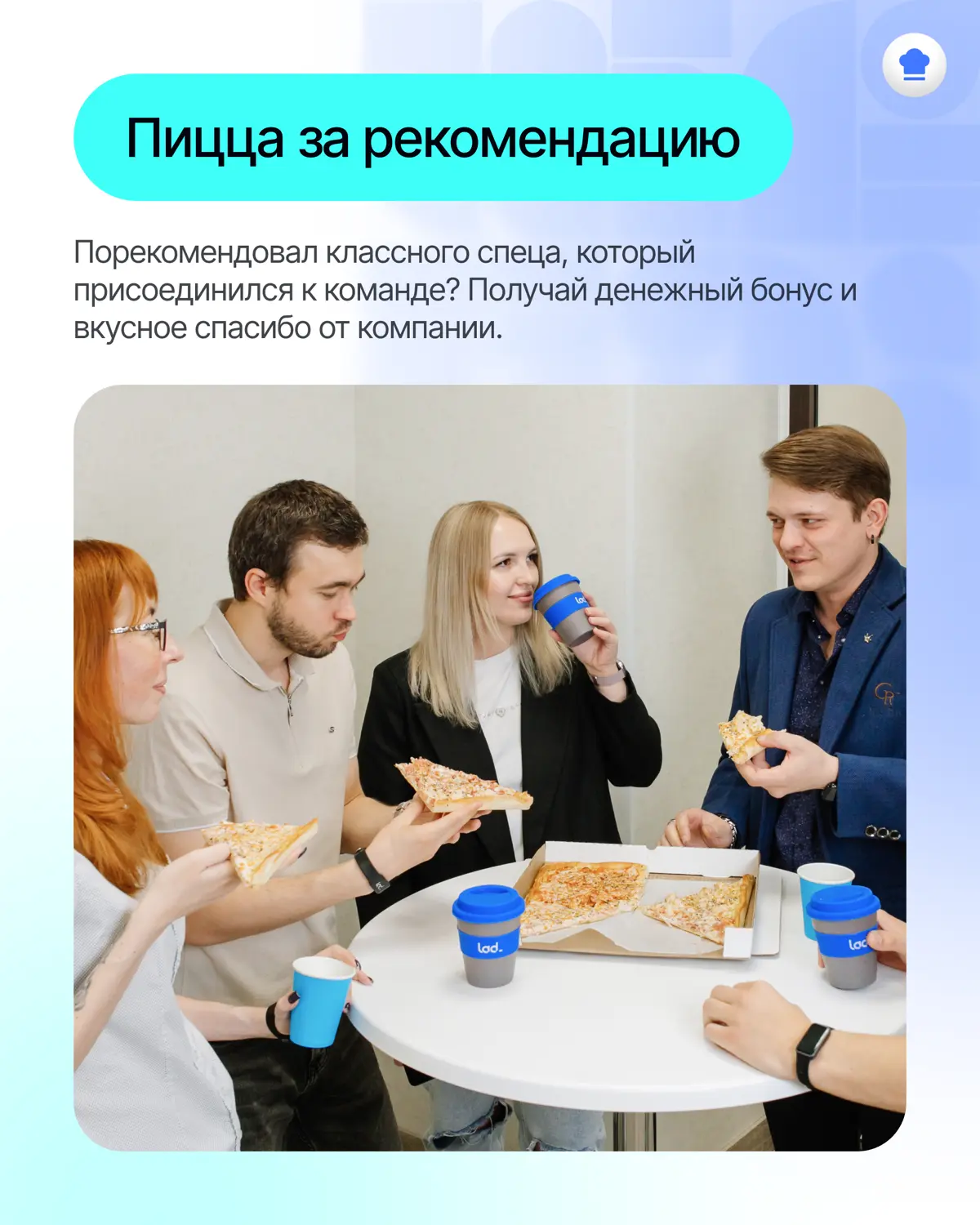 Нишевые бонусы, которые мы бы тоже выбрали 😌 | Сетка — социальная сеть от hh.ru