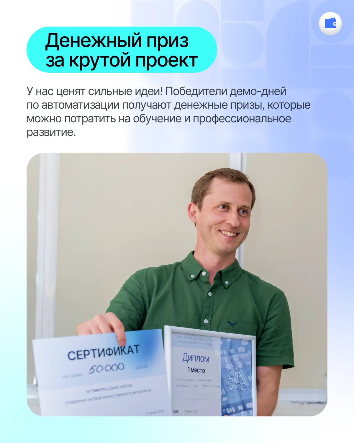 Нишевые бонусы, которые мы бы тоже выбрали 😌 | Сетка — социальная сеть от hh.ru