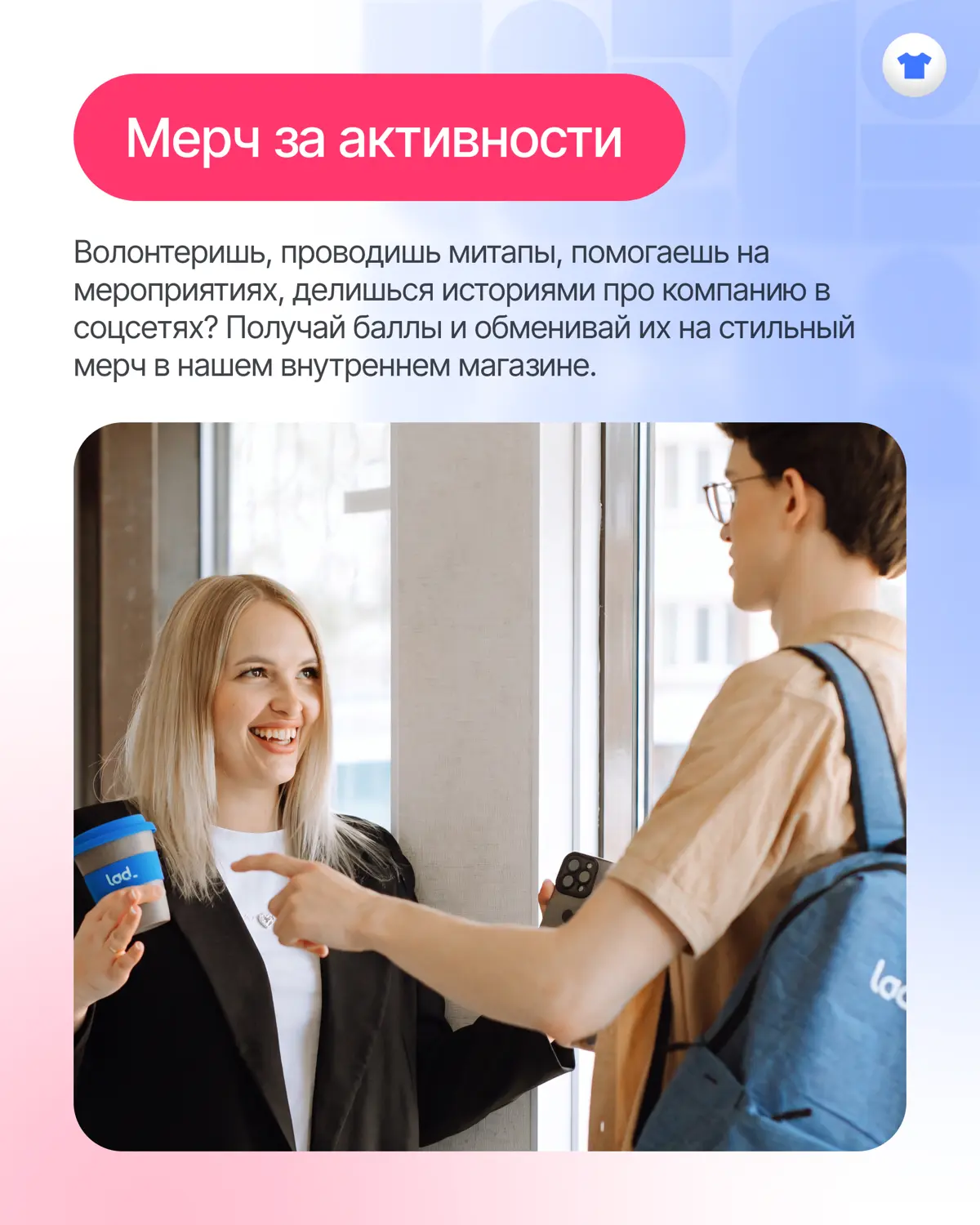 Нишевые бонусы, которые мы бы тоже выбрали 😌 | Сетка — социальная сеть от hh.ru