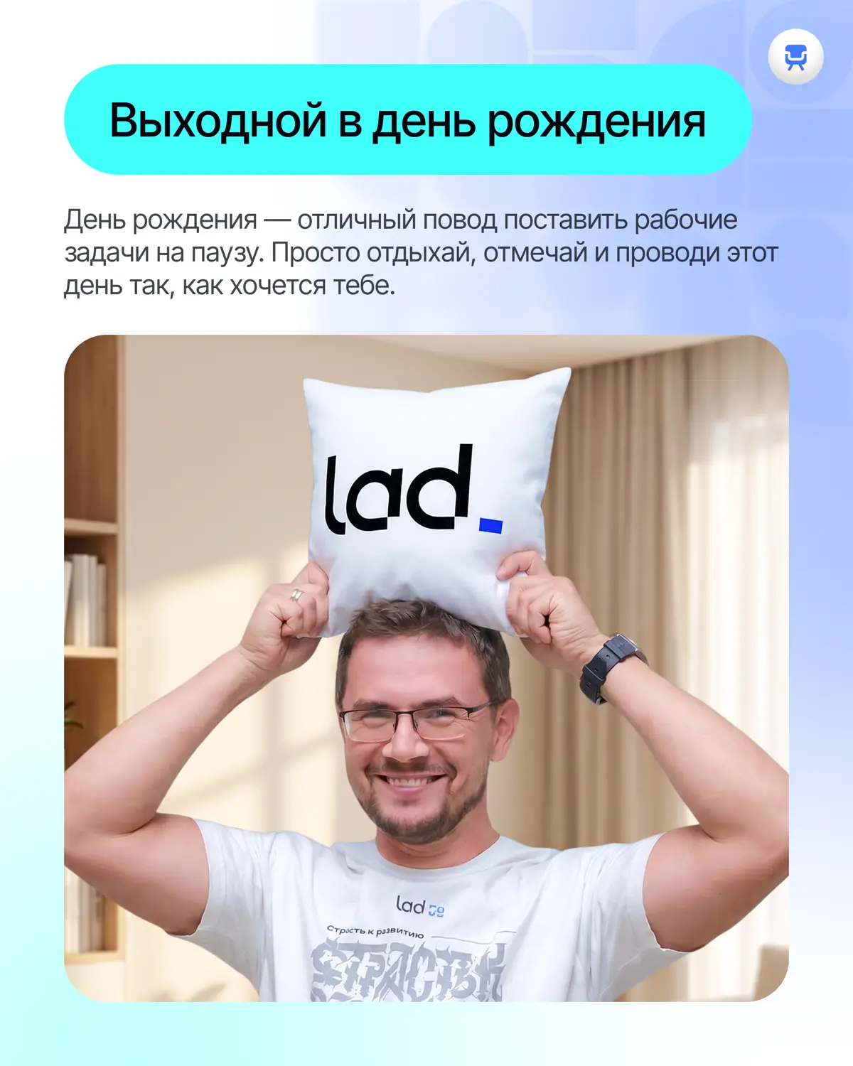 Нишевые бонусы, которые мы бы тоже выбрали 😌 | Сетка — социальная сеть от hh.ru