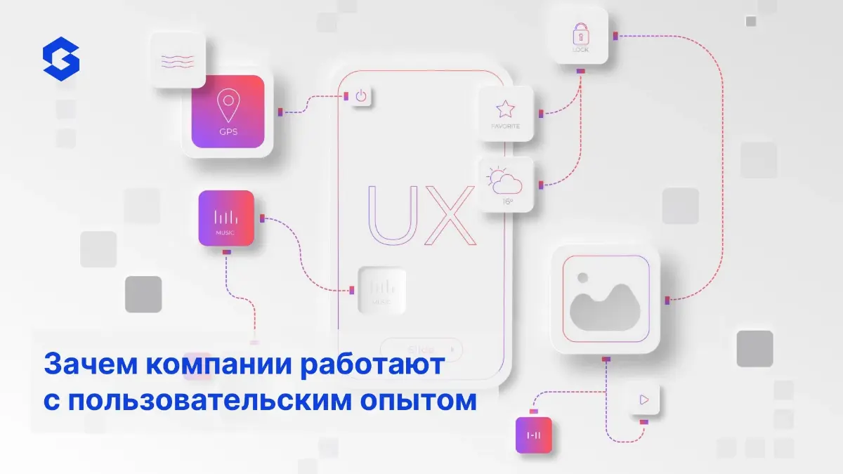 Maze опубликовал Future of Research Report 2026 — ежегодное исследование о том, как компании работают с пользовательскими данными и принимают продуктовые решения | Сетка — социальная сеть от hh.ru