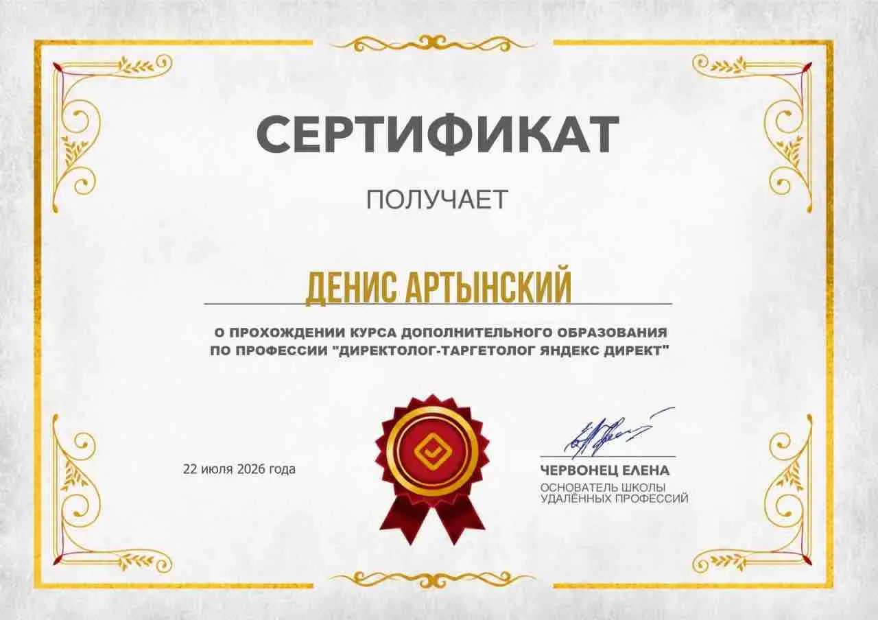 Network member avatar
