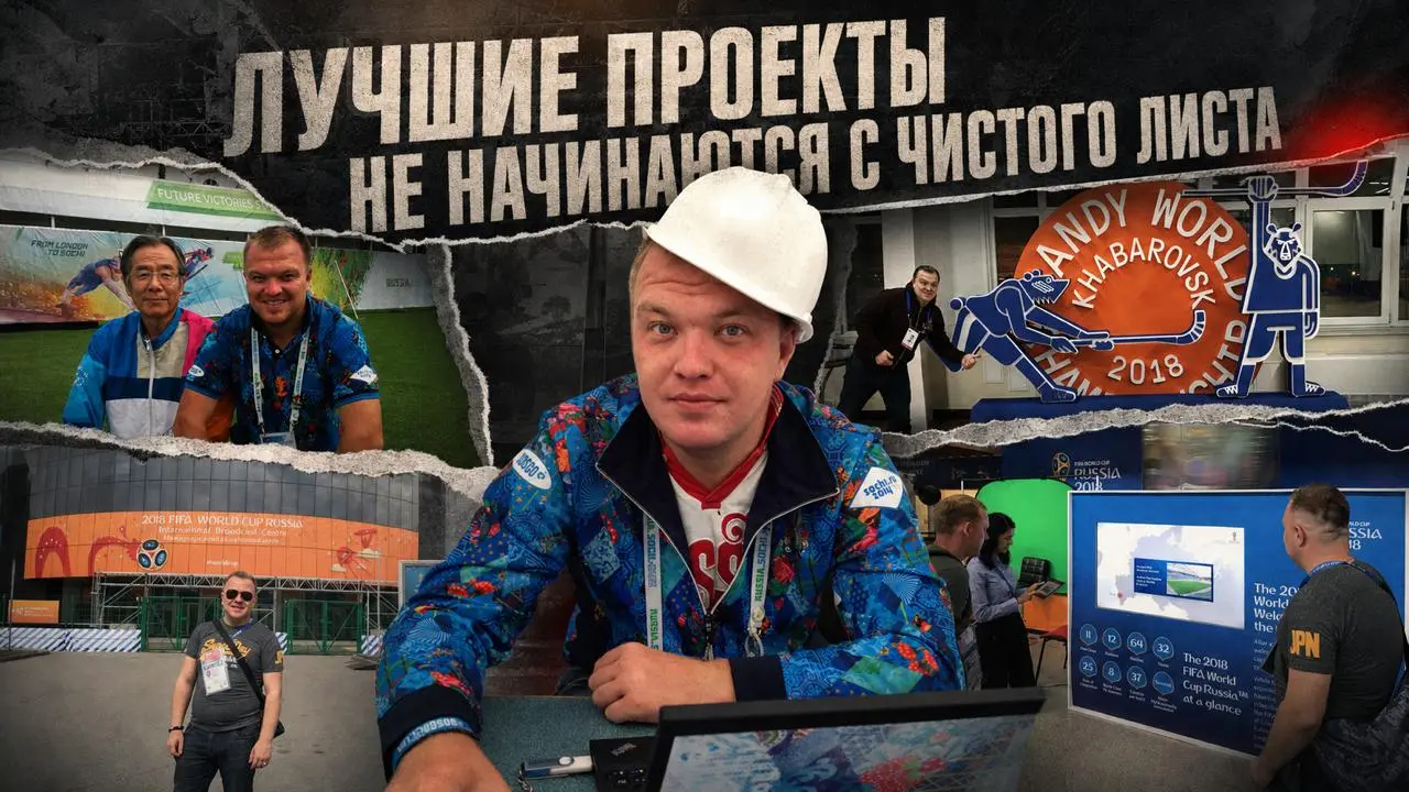 Лучшие проекты не начинаются с чистого листа
За годы работы на больших проектах я заметил одну закономерность:
Сильные проекты почти всегда вырастают из опыта других проектов.
Не из копирования | Сетка — социальная сеть от hh.ru