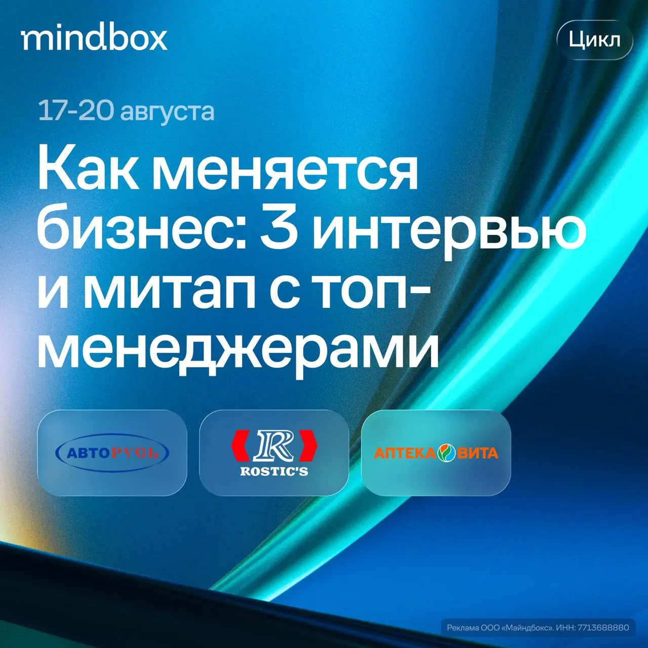 Внедрять ИИ в продажи или запускать новый сервис — это риск. О том, как драйвить изменения и избежать дорогих ошибок, поговорим на онлайн-митапе 20 августа | Сетка — социальная сеть от hh.ru