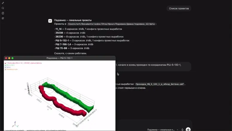 Знай наших | Сетка — социальная сеть от hh.ru