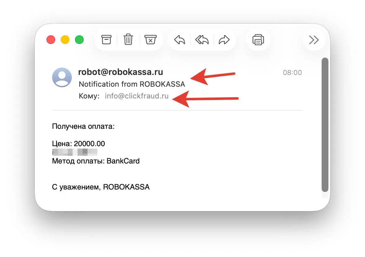 Оплата из Казахстана, карта Visa, деньги за удержанием 10% попадают на расчетный счет clickfraud.ru в рублях с соблюдением ФЗ54 (фискализация). Удобно, делюсь опытом. Работает | Сетка — социальная сеть от hh.ru