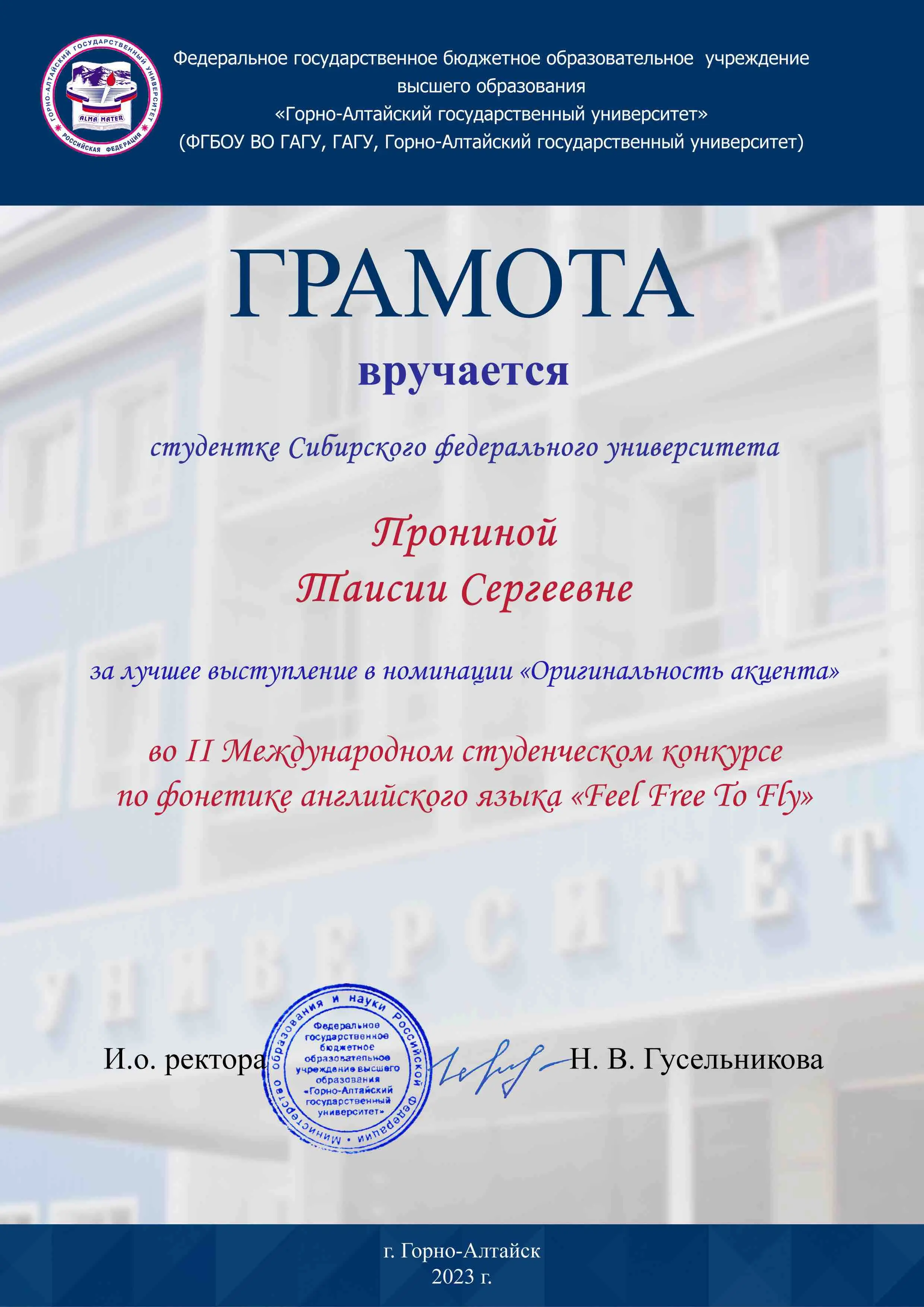 Network member avatar