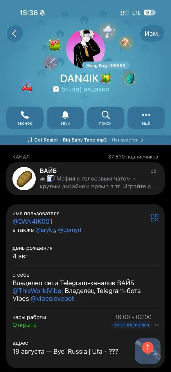 БУДЬТЕ ОСТОРОЖНЫ: СКАМ ПРОЕКТЫ | Сетка — социальная сеть от hh.ru