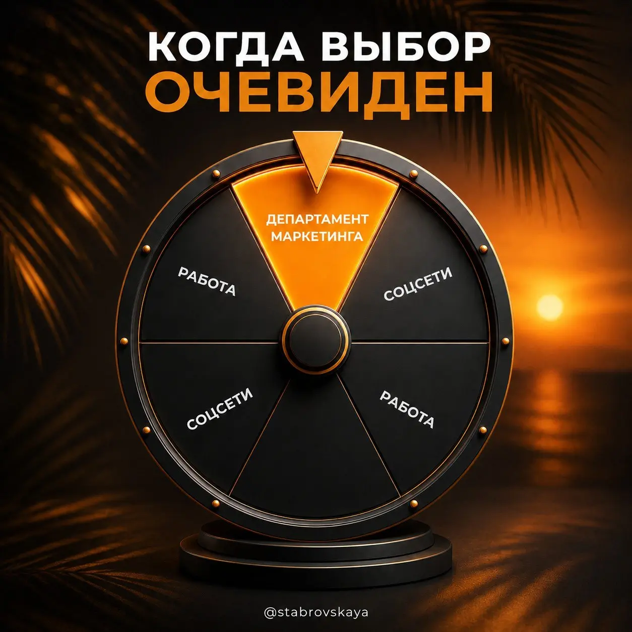 Лето заканчивается, а отдыха так и не было?
Работа → соцсети → работа → соцсети → и по кругу
Знакомо? Вы уже месяц откладываете отпуск, потому что «кто будет вести соцсети, если не я» | Сетка — социальная сеть от hh.ru