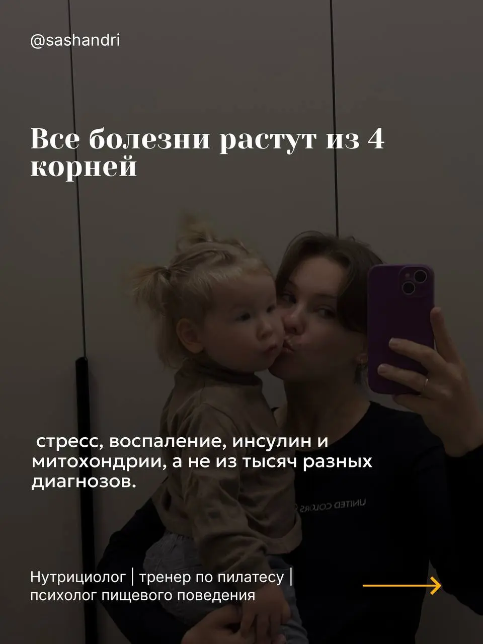 Врачи диетологи и нутрициологи проходят одни и те же обучения 🤯 (90% на курсе были именно врачи)
Прошла обучение и хочу сразу закрыть один из самых частых страхов
Мне уже поставили диагноз, мне не над... | Сетка — социальная сеть от hh.ru