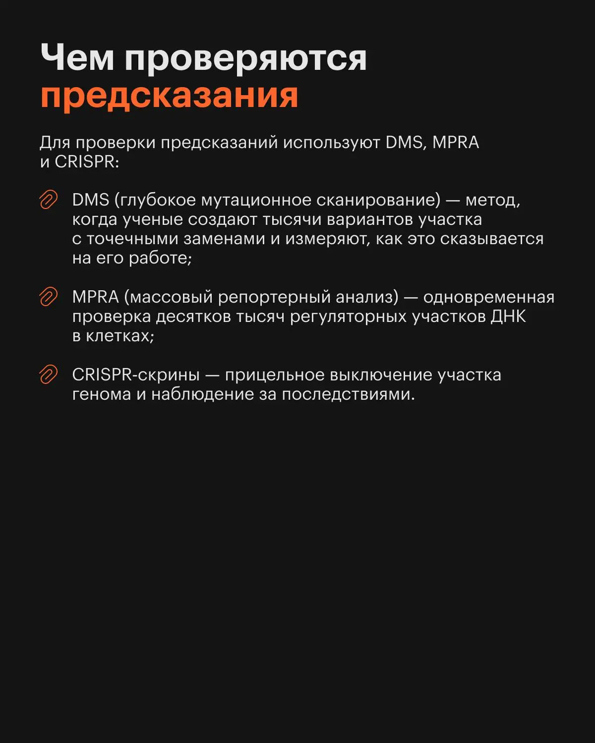 Герман Ашниев, научный сотрудник Лаборатории вычислительной биомедицины и молекулярной диагностики Центрального университета, занимается метагеномикой и машинным обучением в биологии | Сетка — социальная сеть от hh.ru