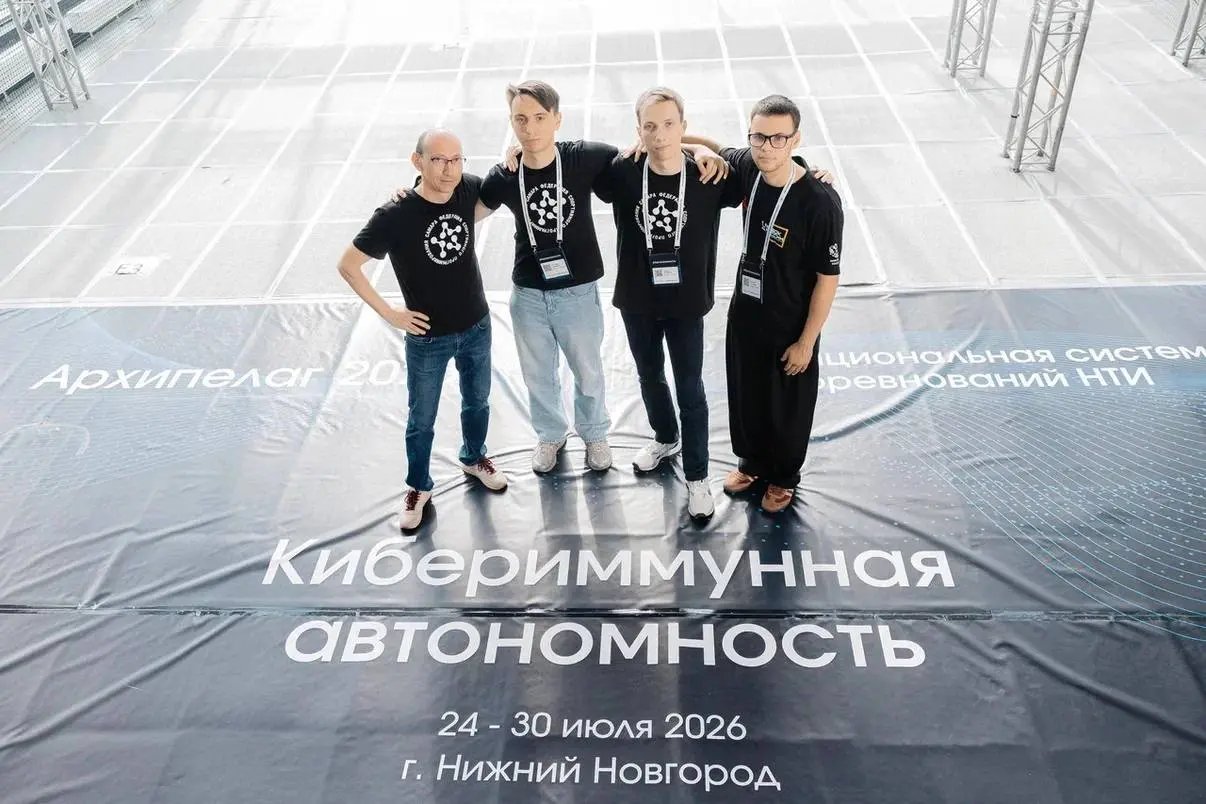 🥇 Абсолютная победа наших спортсменов на «Архипелаге-2026»!
Сборная Самарской области по спортивному программированию вписала своё имя в историю проектно-образовательного интенсива «Архипелаг-2026» в ... | Сетка — социальная сеть от hh.ru