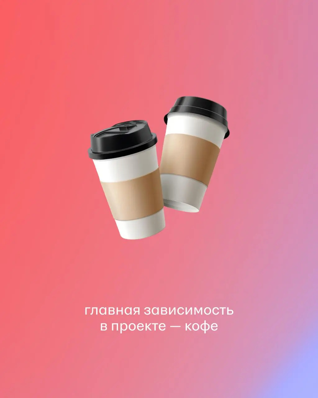 ⌨️ Если собрать человека из нескольких совершенно случайных деталей, получится Виталий Барабанов.
В будни он пишет код для hh | Сетка — социальная сеть от hh.ru