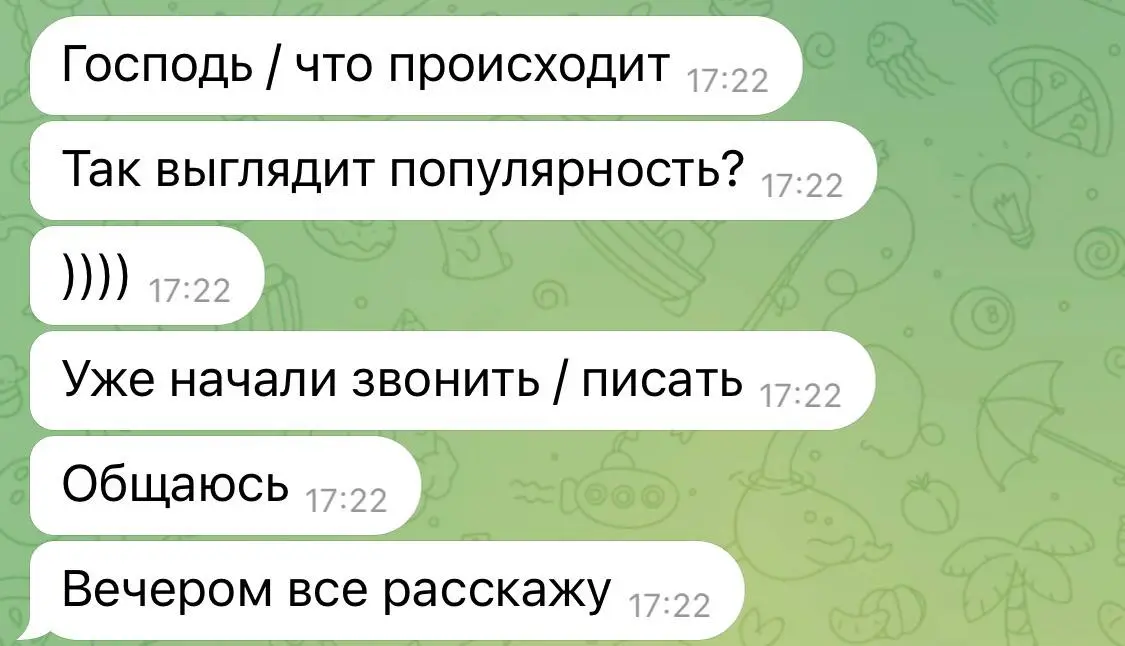 Приятно получать такие сообщения:)
И это только понедельник:) | Сетка — социальная сеть от hh.ru