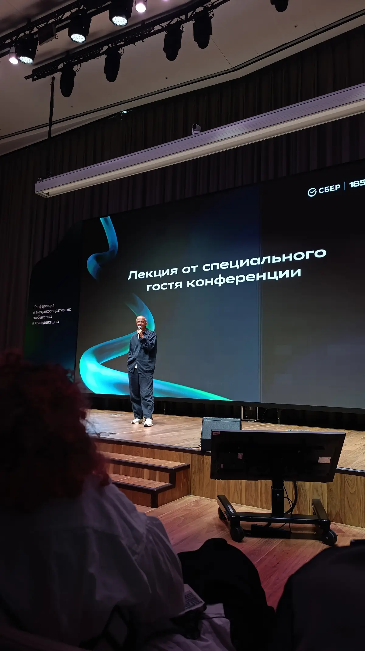 Совсем неочевидный гость на форуме по внутренним коммуникациям Константин Богомолов.
И совсем неожиданные выводы в выстраивании внутренней культуры на примере театра | Сетка — социальная сеть от hh.ru