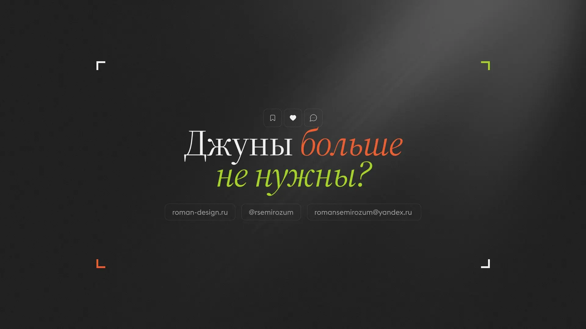 Джуны больше не нужны? | Сетка — социальная сеть от hh.ru