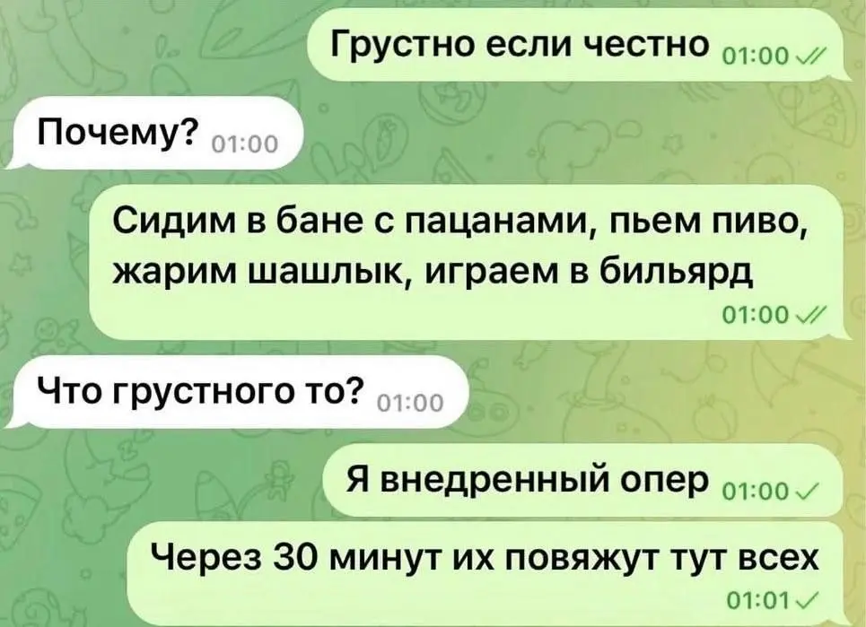 Еду смотреть, как гоблинов по экрану гоняют, просьба по работе не беспокоить. | Сетка — социальная сеть от hh.ru
