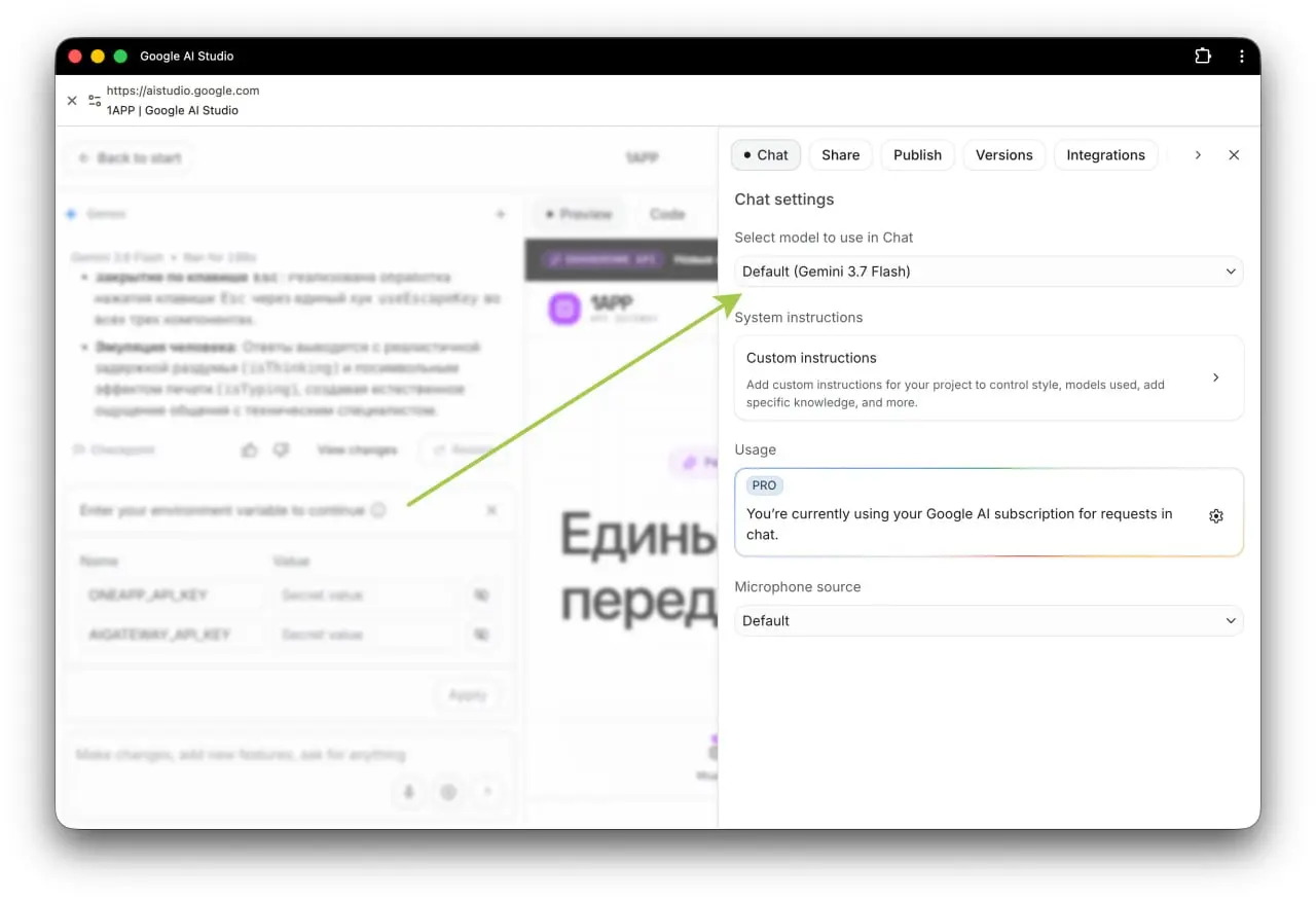 Ну, с богом :) Теперь можно делать сайты в AI Studio на другом уровне, включая, к слову, личный кабинет + работу с базой и т.п. просто надиктовывая голосом, что вам нужно. Мда.. | Сетка — социальная сеть от hh.ru