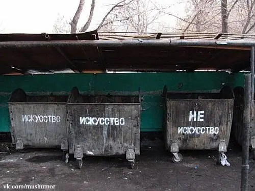 Куда вайбкодинг класть? | Сетка — социальная сеть от hh.ru