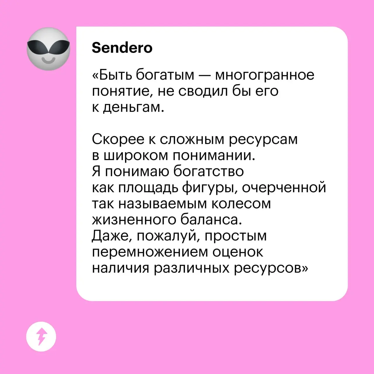 📊 Как подсчитать свой реальный капитал — по версии автора:
Кто небогат
«Ты здоровый сорокалетний московский CTO-айтишник, что называется, „в прайме“ | Сетка — социальная сеть от hh.ru