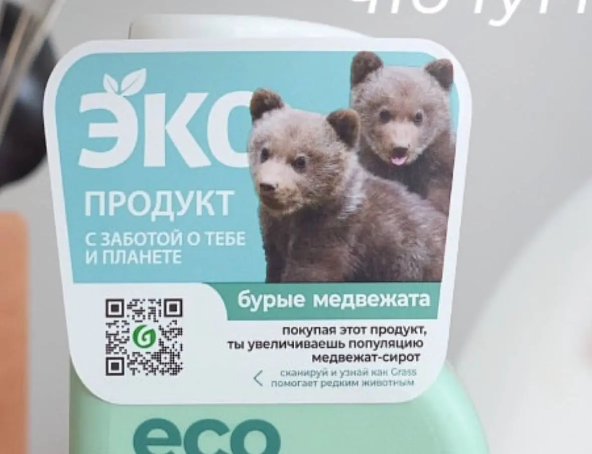 Бренд Grass лажанул с этикеткой, но классно извинился за это 👧
Ситуация, которая может произойти с каждым, но не каждый может выйти из нее в плюсе | Сетка — социальная сеть от hh.ru
