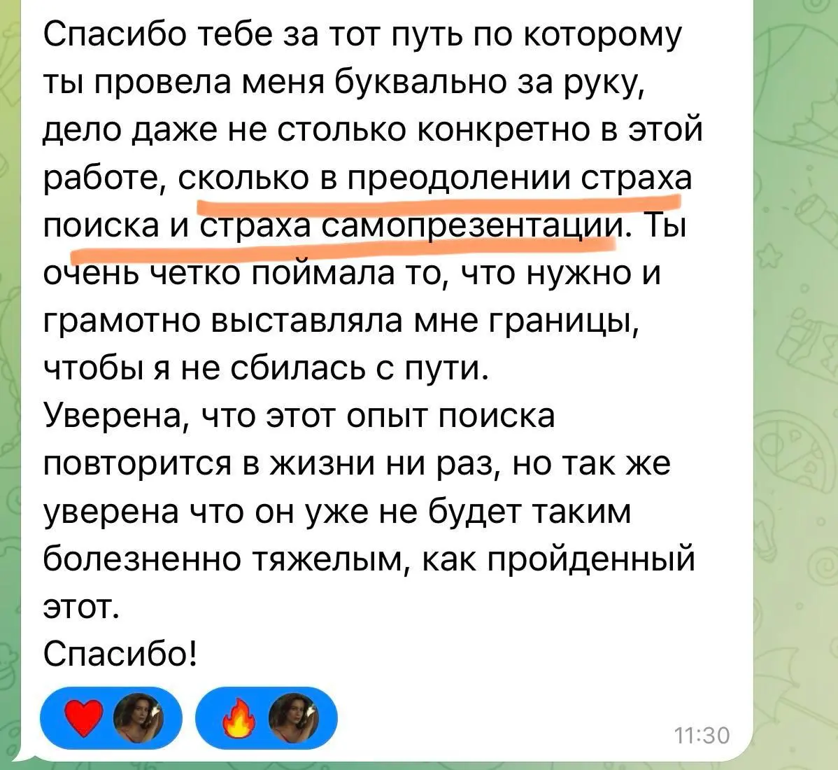 Откуда берется уверенность, которая нужна, чтобы гнуть свою линию и не сдаваться, даже если что-то не получается
Конечно, мало кто говорит "мне не хватает уверенности", вместо этого много обходных мыс... | Сетка — социальная сеть от hh.ru
