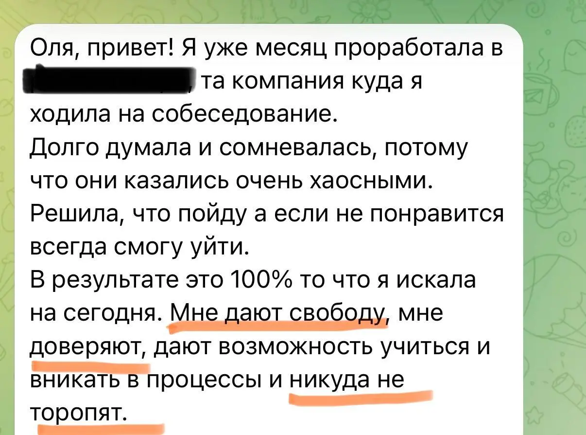 Откуда берется уверенность, которая нужна, чтобы гнуть свою линию и не сдаваться, даже если что-то не получается
Конечно, мало кто говорит "мне не хватает уверенности", вместо этого много обходных мыс... | Сетка — социальная сеть от hh.ru