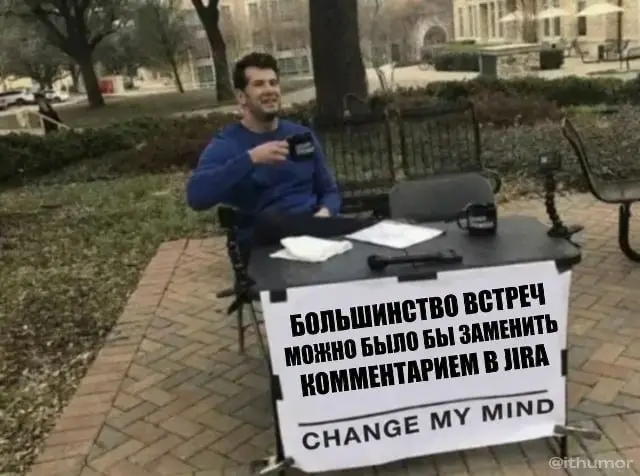 Подпишись — очисти карму 🔥 | Сетка — социальная сеть от hh.ru
