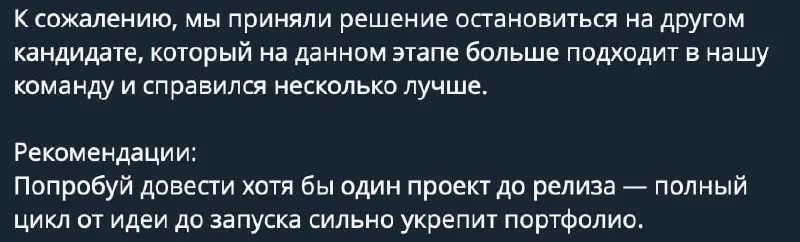4 этапа собеса на стажировку в озон и отказ с подписью «рекомендуем довести проект до релиза» 🤬
Забавный факт: за 3 года моих работы ментором у меня ни один человек не прошёл на стажировку | Сетка — социальная сеть от hh.ru