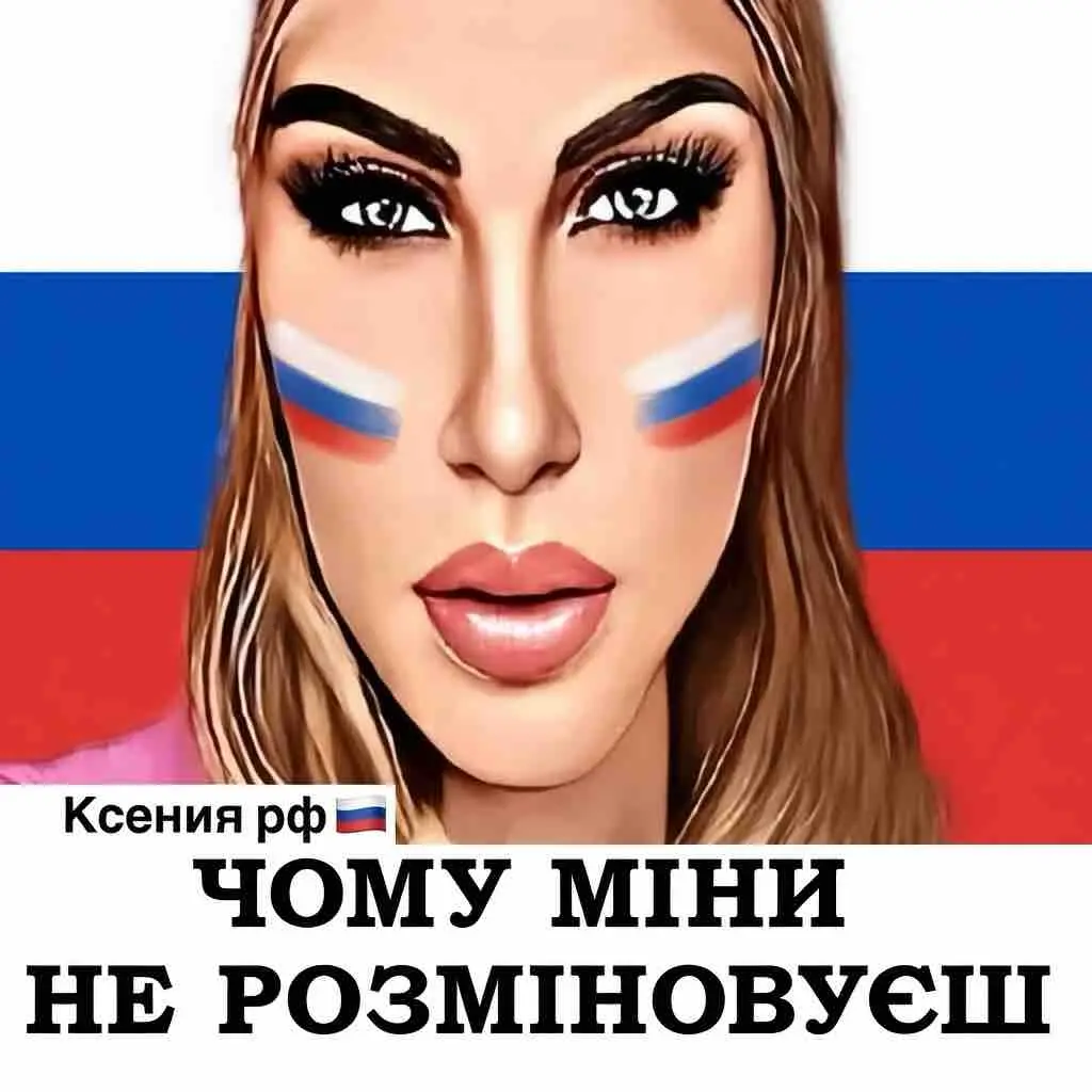 Ксения Красоткина