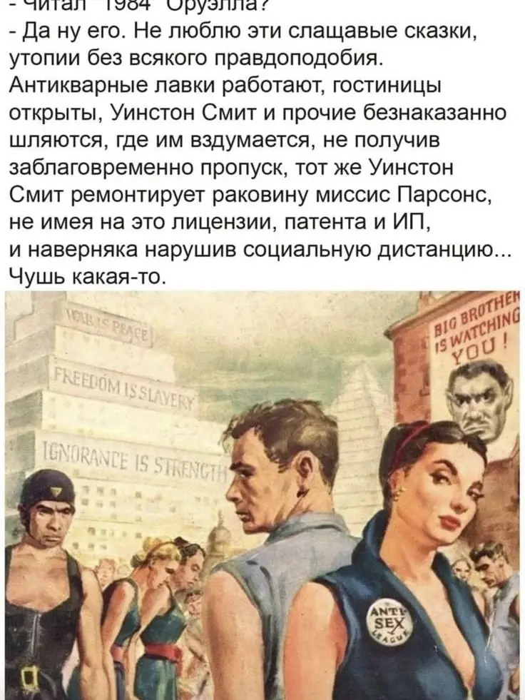 Парадоксы нашего городка! | Сетка — социальная сеть от hh.ru