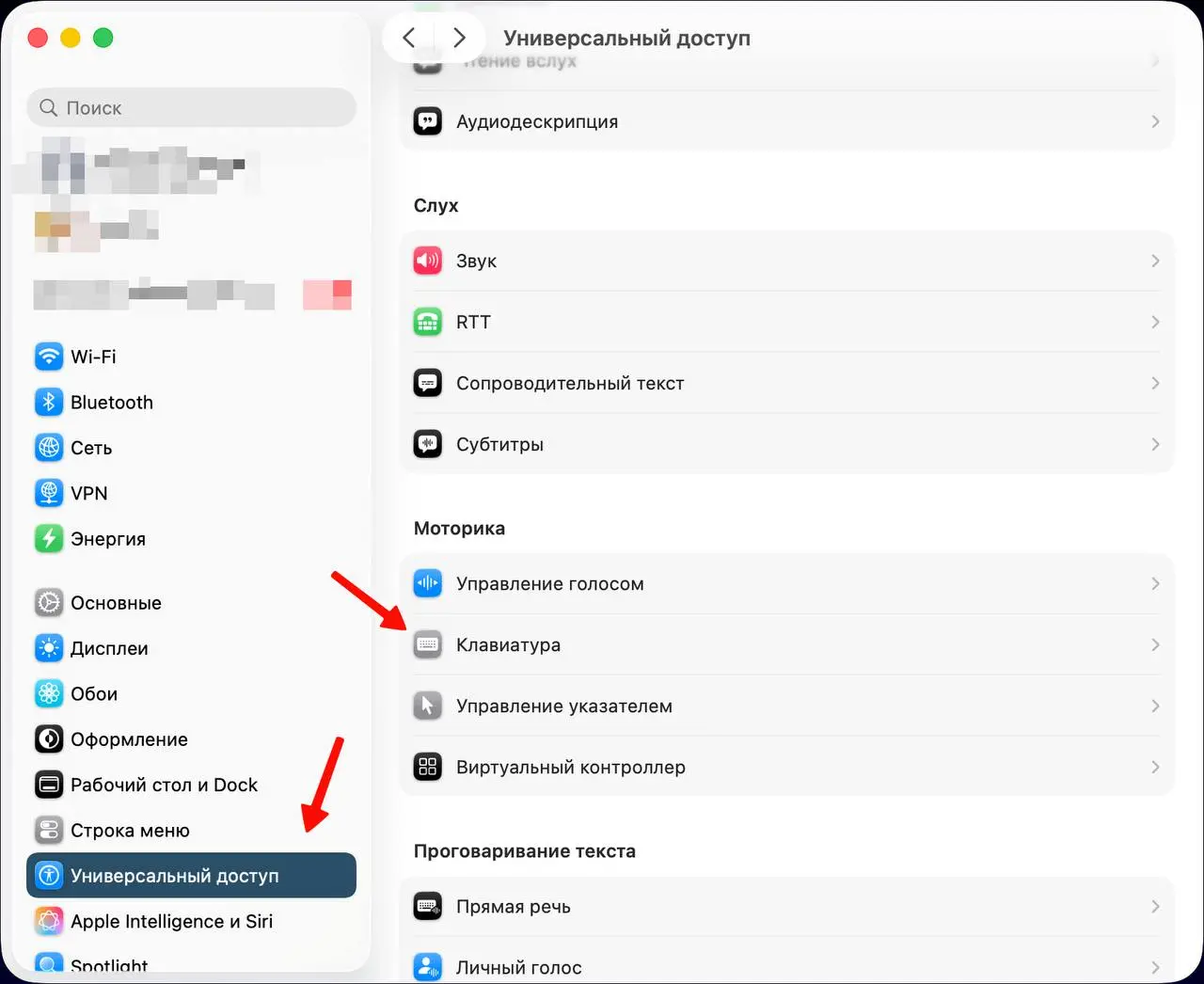 Бесит переключение языка на маке?
Если переключаете язык на Mac OS через кнопку 🌐, то понимаете о чем речь. Переключение происходит с задержкой или не происходит совсем.
Есть способ это поправить | Сетка — социальная сеть от hh.ru