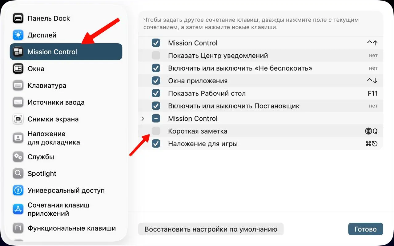 Бесит переключение языка на маке?
Если переключаете язык на Mac OS через кнопку 🌐, то понимаете о чем речь. Переключение происходит с задержкой или не происходит совсем.
Есть способ это поправить | Сетка — социальная сеть от hh.ru