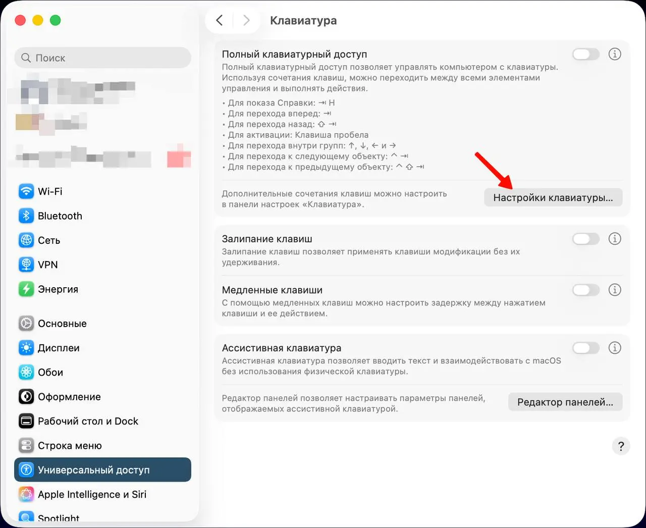 Бесит переключение языка на маке?
Если переключаете язык на Mac OS через кнопку 🌐, то понимаете о чем речь. Переключение происходит с задержкой или не происходит совсем.
Есть способ это поправить | Сетка — социальная сеть от hh.ru