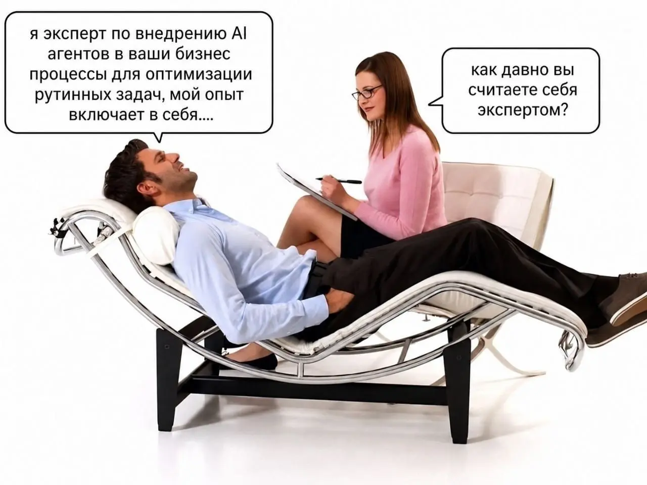 А теперь вопрос - сколько из этих доморощенных AI Expert'ов реально получили этот грейд, а главное - где и как? Тут в соц | Сетка — социальная сеть от hh.ru