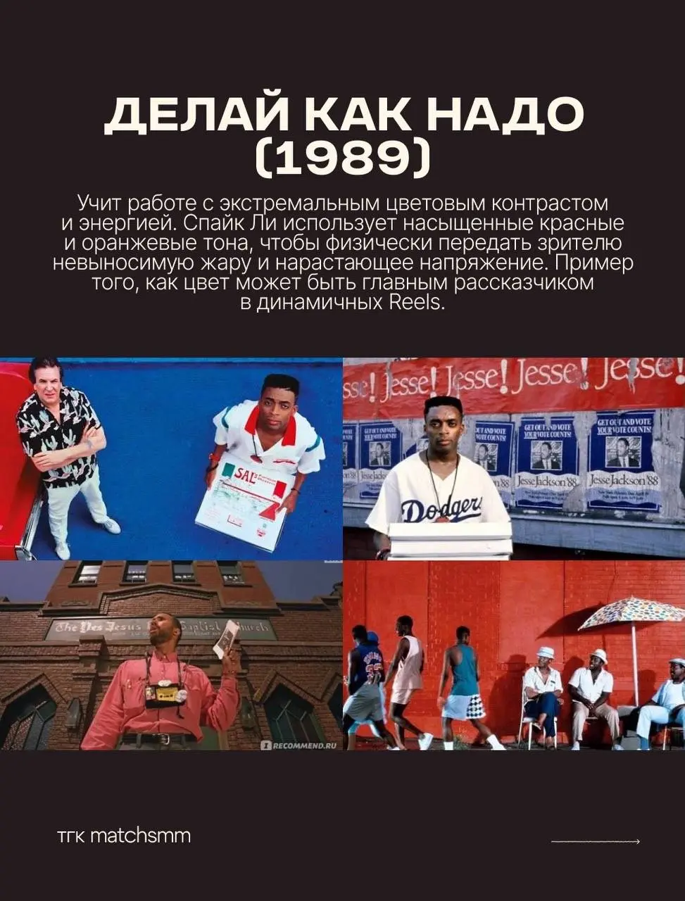 Если вы хотите создавать контент, который вызывает мурашки и глубоко вовлекает аудиторию, перестаньте собирать заезженные мудборды из одних и тех же картинок | Сетка — социальная сеть от hh.ru
