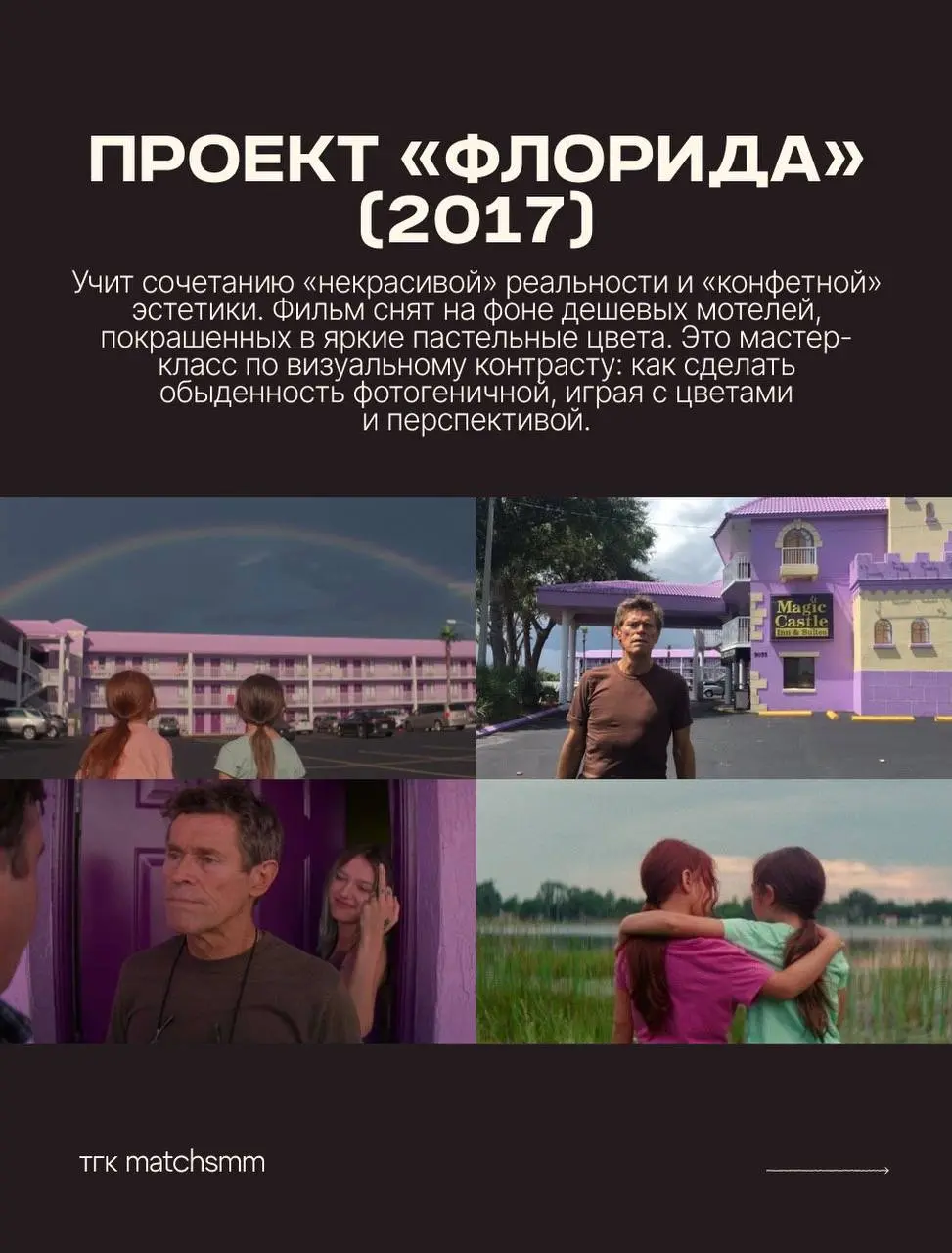 Если вы хотите создавать контент, который вызывает мурашки и глубоко вовлекает аудиторию, перестаньте собирать заезженные мудборды из одних и тех же картинок | Сетка — социальная сеть от hh.ru