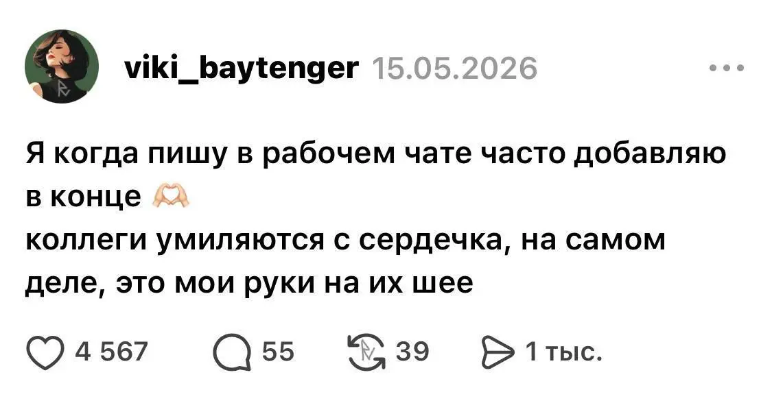 Какие времена такие и методы | Сетка — социальная сеть от hh.ru