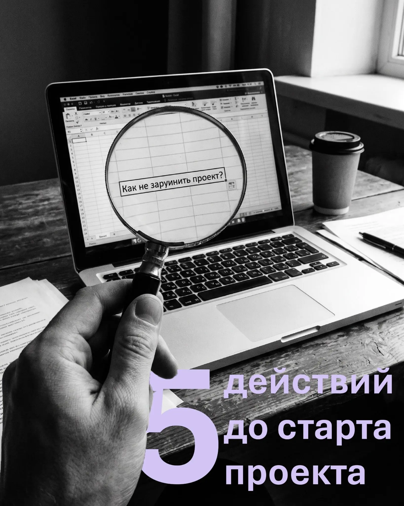 5 минут, которые спасут вашу команду от выгорания | Сетка — социальная сеть от hh.ru